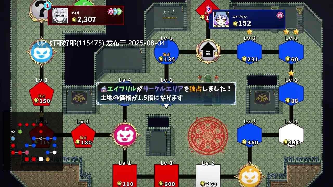 【度盘/萌盘/PC/新作/RPG/后宫/魅魔】魔物娘骰子棋盘【魔物娘后宫×模拟】v1.0【共1.2GB】【MTool云翻/AI汉化】【原名:モン娘ダイスボード【モン娘ハーレム×シミュレーション】】 【2025年07月26日 发售】-第2张图片-萌站 【度盘/萌盘/PC/新作/RPG/后宫/魅魔】魔物娘骰子棋盘【魔物娘后宫×模拟】v1.0【共1.2GB】【MTool云翻/AI汉化】【原名:モン娘ダイスボード【モン娘ハーレム×シミュレーション】】 【2025年07月26日 发售】-第2张图片-萌站