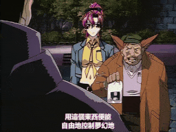 猟奇の檻～第2章～第三幕「告げるなかれ…」 [中文字幕]-第4张图片-萌站
