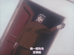 猟奇の檻～第2章～第三幕「告げるなかれ…」 [中文字幕]-第5张图片-萌站