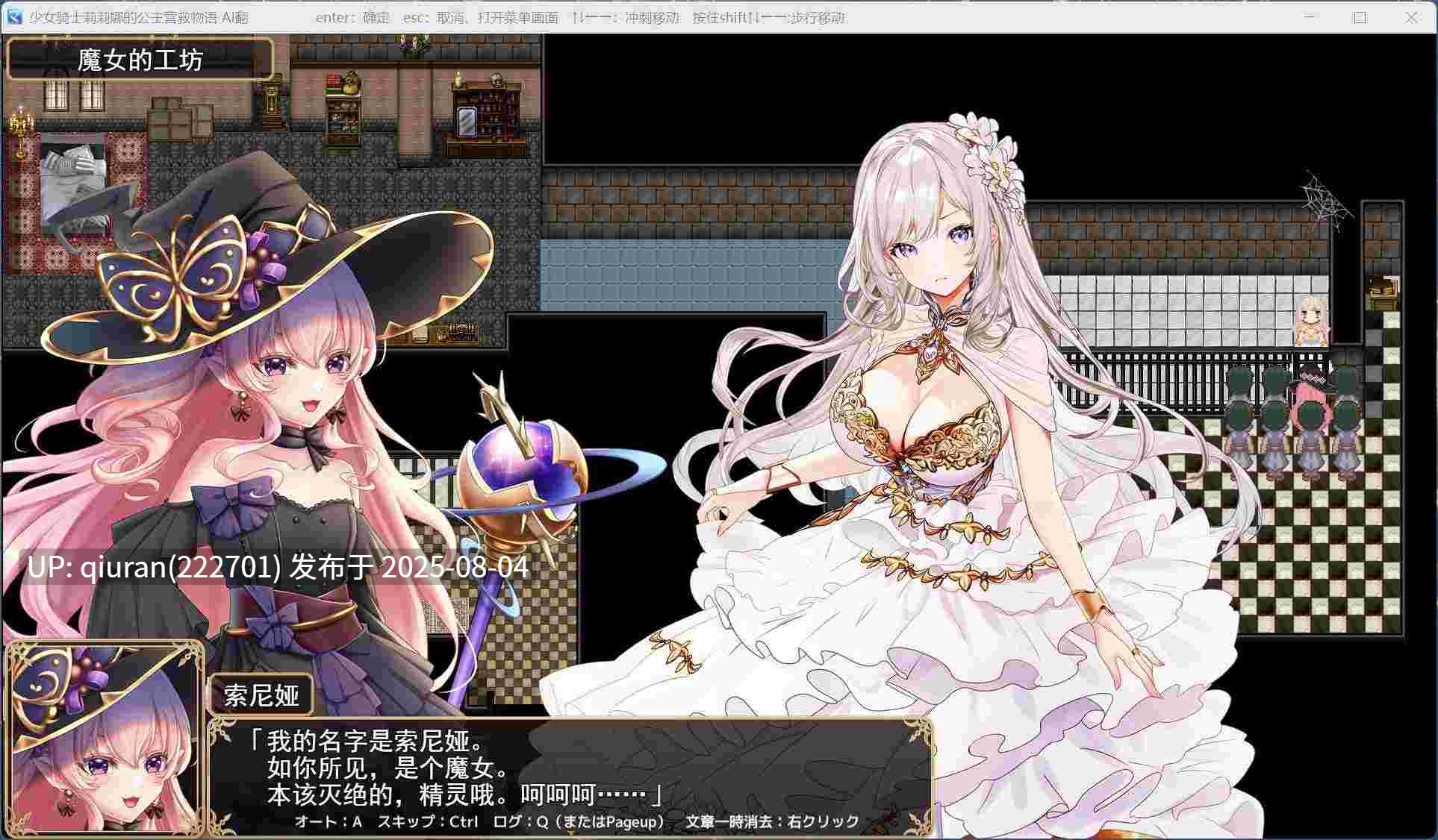 【热门精品RPG/汉化】少女骑士莉莉艾的公主救出物语 AI汉化版+自带全回想解放【新汉化/4.2G】-第4张图片-萌站 【热门精品RPG/汉化】少女骑士莉莉艾的公主救出物语 AI汉化版+自带全回想解放【新汉化/4.2G】-第4张图片-萌站