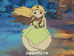 夢現の境界2 [中文字幕]-第2张图片-萌站