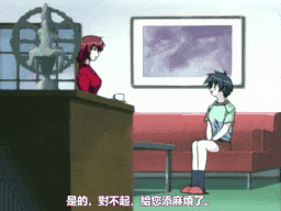 夢現の境界3 [中文字幕]-第2张图片-萌站