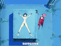 夢現の境界4 [中文字幕]