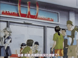 新世紀 淫魔聖伝 第三章 [中文字幕]