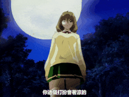 新世紀 淫魔聖伝 第四章 [中文字幕]-第4张图片-萌站