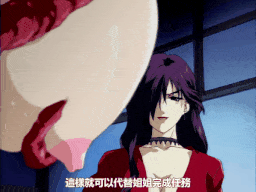 新世紀 淫魔聖伝 第五章 [中文字幕]-第5张图片-萌站