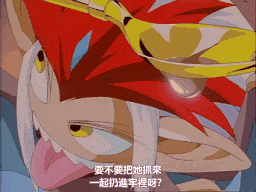 新世紀 淫魔聖伝 第一章 [中文字幕]-第4张图片-萌站
