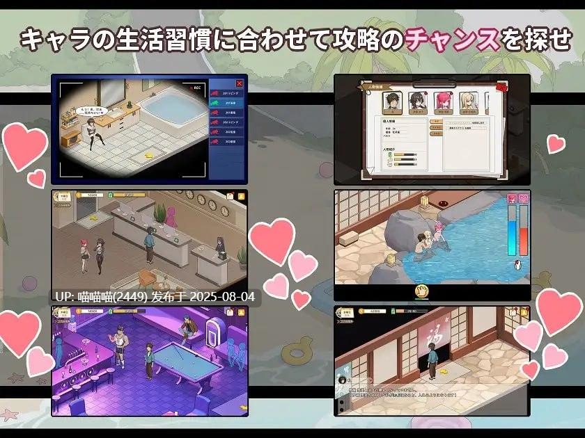 【PC/动态/官中】蘑菇岛打工日记 ~客房的秘密~/キノコ島のバイト日記 ~客室のひみつ~ v1.0.0 官方中文版【2025年08月02日16时 发售】-第2张图片-萌站