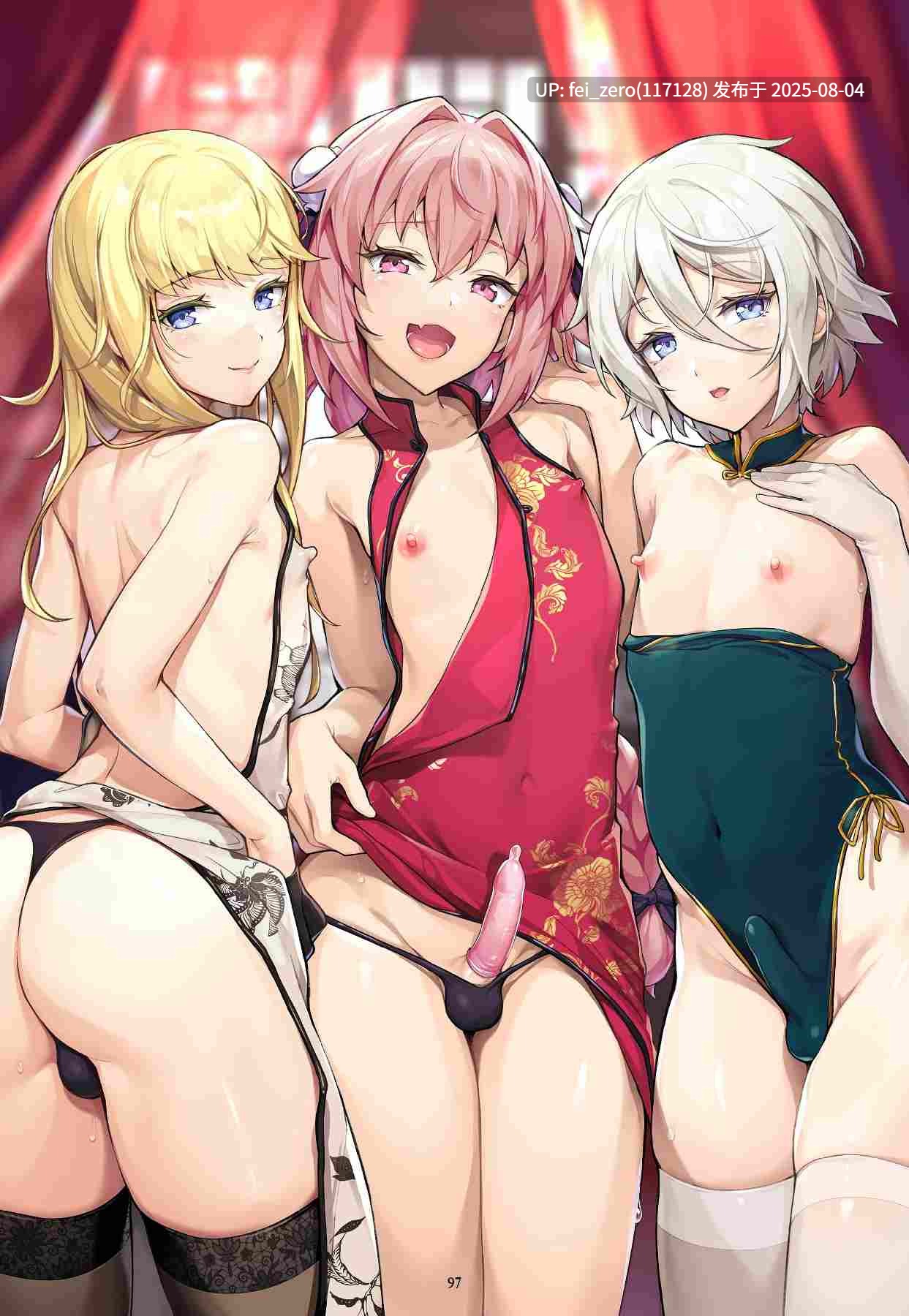 【作品合集】新生ロリショタ[57部]【汉化】【全收集/自整理】-第39张图片-萌站