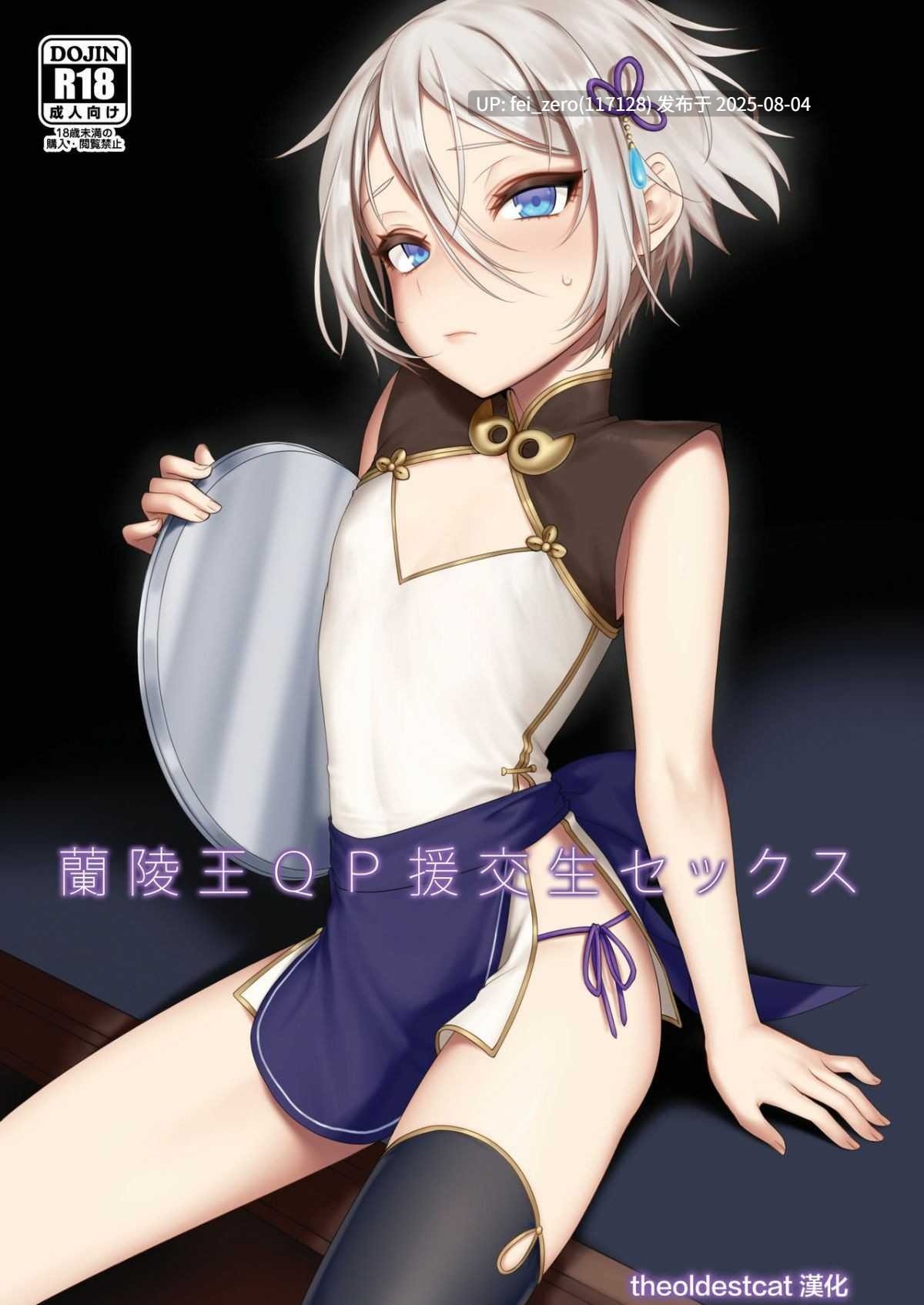 【作品合集】新生ロリショタ[57部]【汉化】【全收集/自整理】-第63张图片-萌站