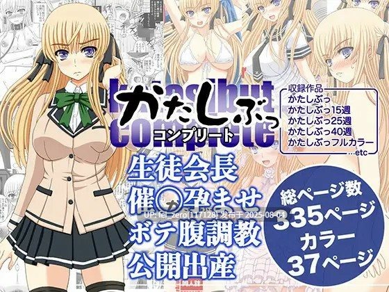 【作品合集】幸せ共和国 (幸せのかたち)[35部]【汉化】【全收集/自整理】