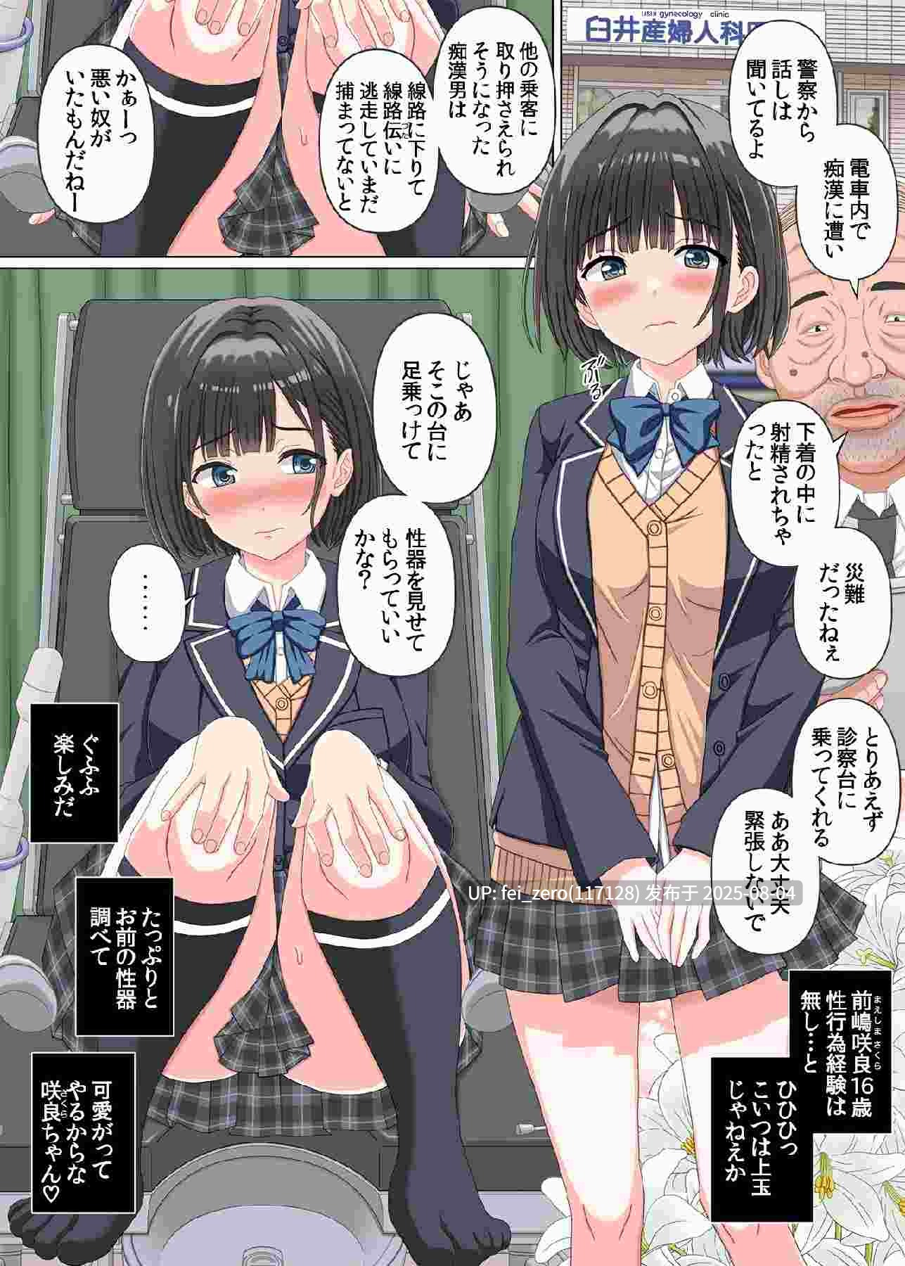 【作品合集】幸せ共和国 (幸せのかたち)[35部]【汉化】【全收集/自整理】-第10张图片-萌站