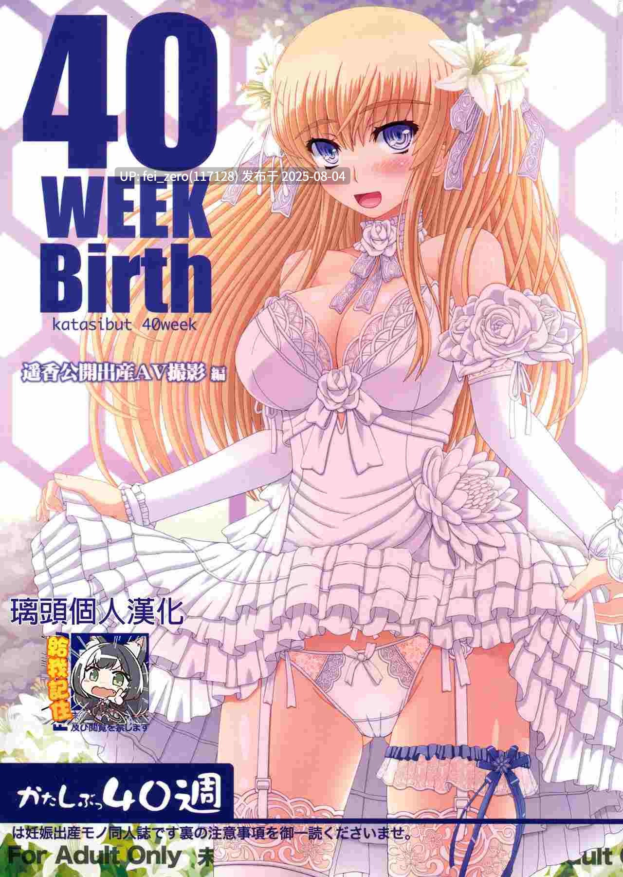 【作品合集】幸せ共和国 (幸せのかたち)[35部]【汉化】【全收集/自整理】-第25张图片-萌站