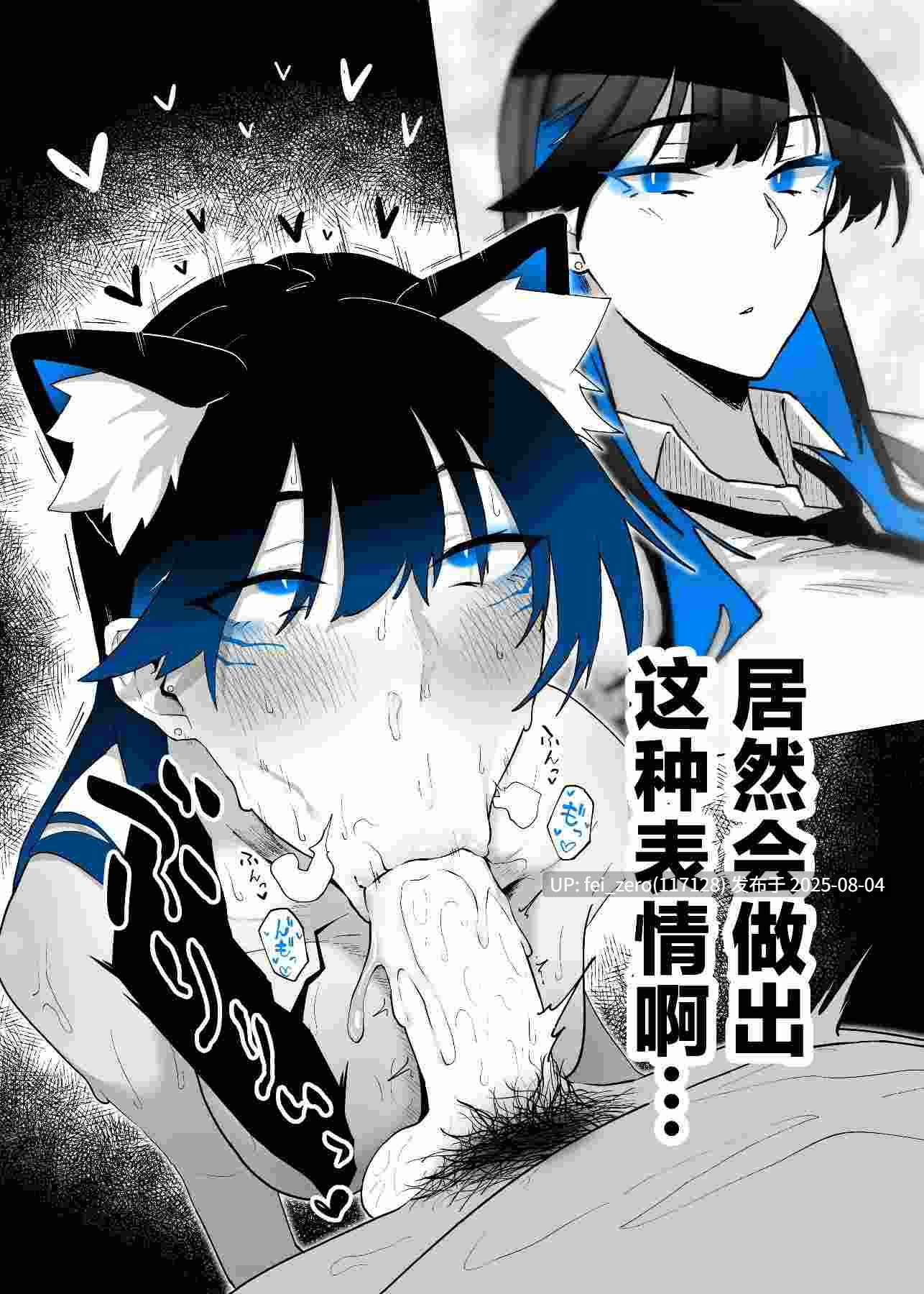 【作品合集】嗅人[8部]【汉化】【全收集/自整理】-第3张图片-萌站
