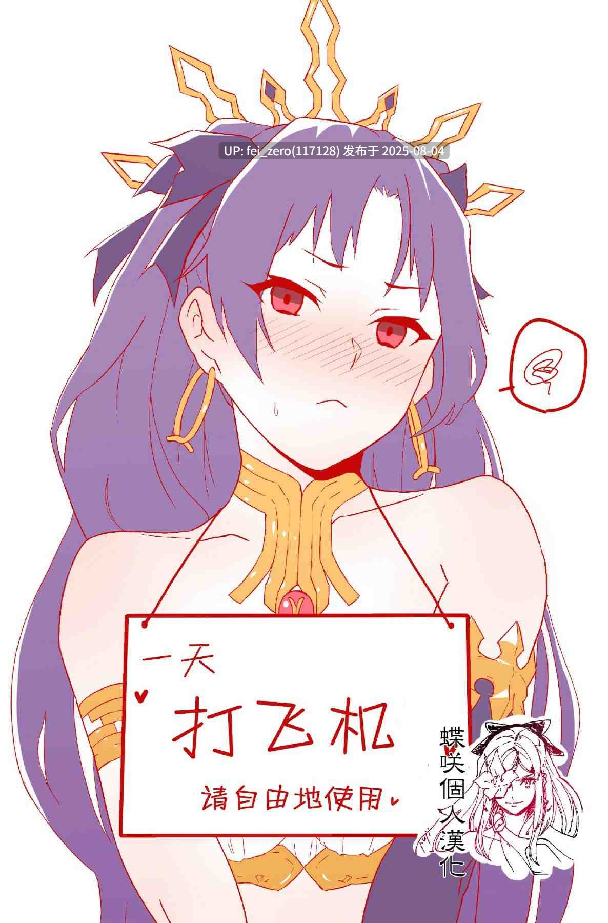 【作品合集】嗅人[8部]【汉化】【全收集/自整理】-第11张图片-萌站