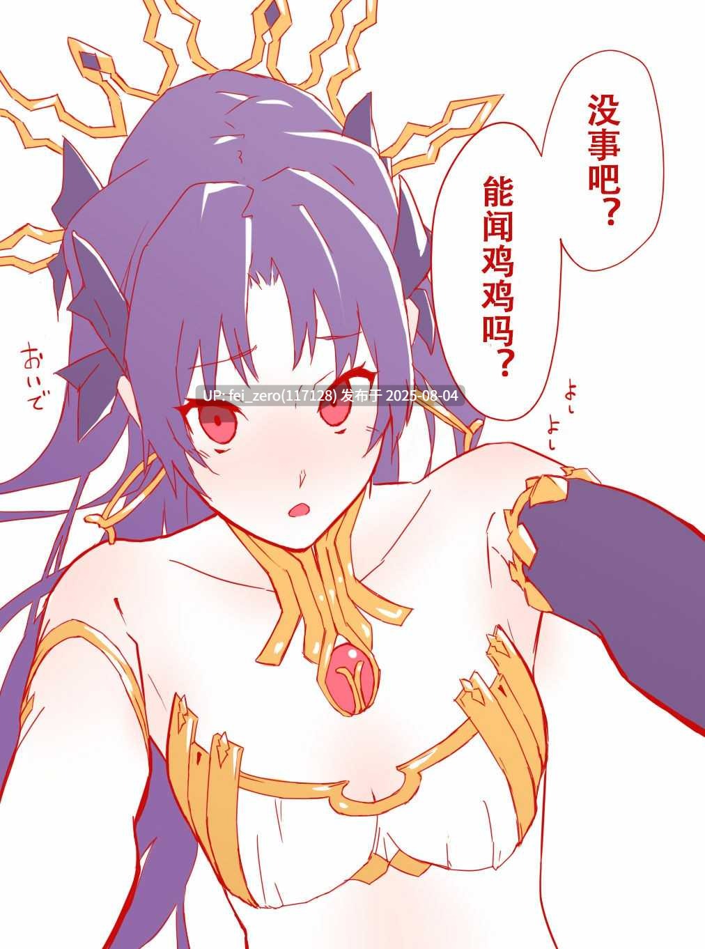 【作品合集】嗅人[8部]【汉化】【全收集/自整理】-第12张图片-萌站