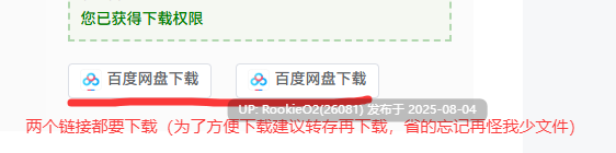 【互动SLG/无文本/全动态】专为她设计的机械羞辱装置/彼女のためのおしおきマシーン DL版【153M/CV】