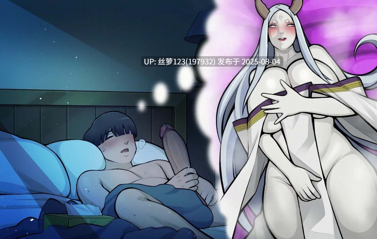 [SLG/PC]#火影的养子   #Hokage's Adopted Son  v0.5 AI汉化版【2025年08月01日 更新】-第6张图片-萌站