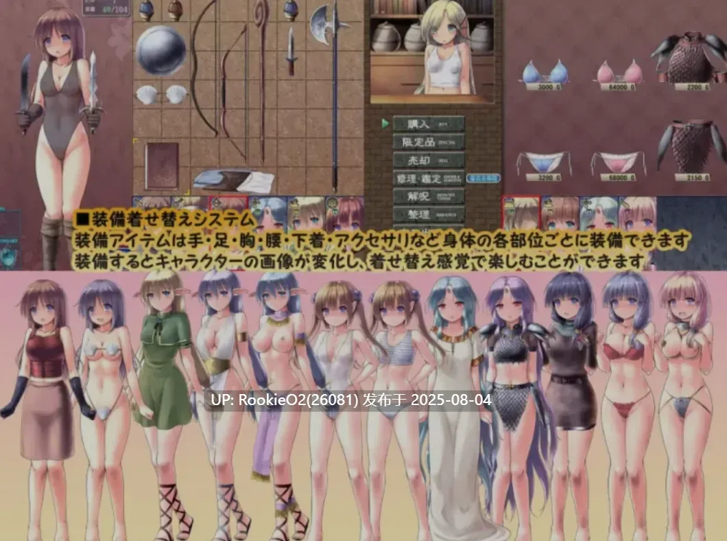 【日式SLG/AI汉化】[魔剑士莉奈社团新作] 地下城与新娘 Ver1.06 AI汉化版【2.2G/新作/全CV】-第6张图片-萌站