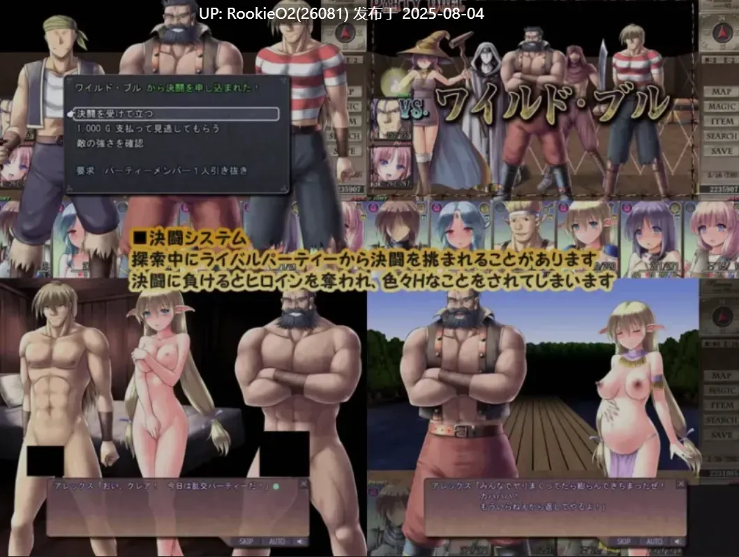 【日式SLG/AI汉化】[魔剑士莉奈社团新作] 地下城与新娘 Ver1.06 AI汉化版【2.2G/新作/全CV】-第8张图片-萌站