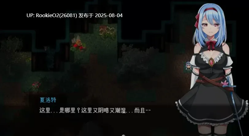 【RPG/中文】霜之花~Ver1.07 官方中文版【1.3G/新作】-第7张图片-萌站 【RPG/中文】霜之花~Ver1.07 官方中文版【1.3G/新作】-第7张图片-萌站