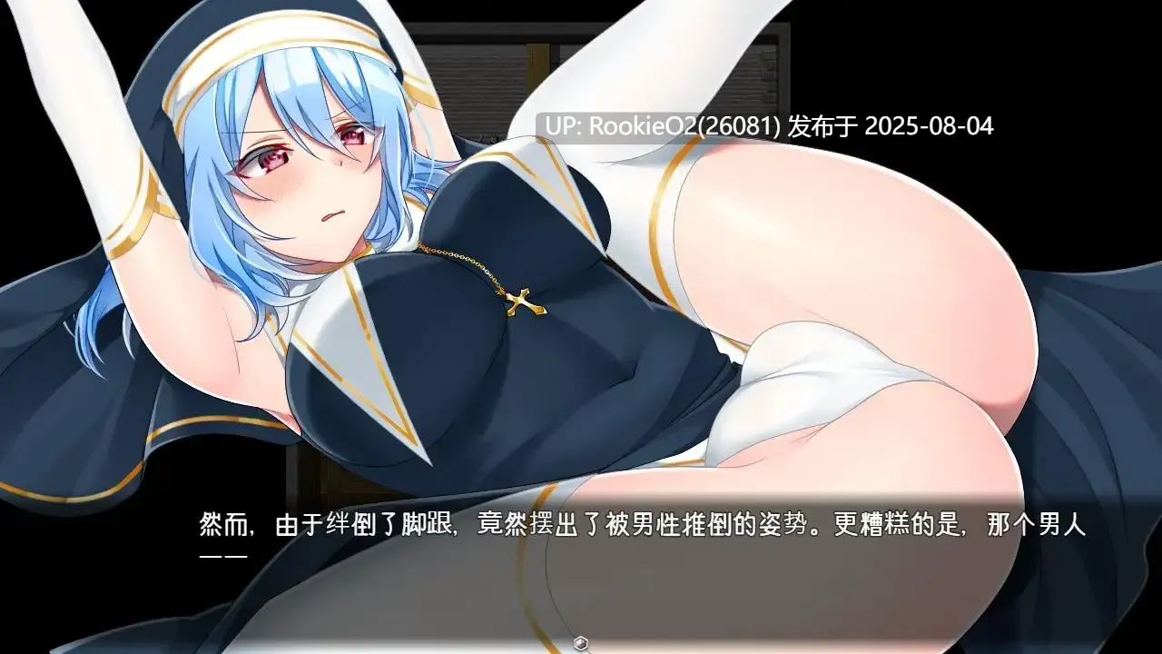 【RPG/中文】霜之花~Ver1.07 官方中文版【1.3G/新作】-第8张图片-萌站 【RPG/中文】霜之花~Ver1.07 官方中文版【1.3G/新作】-第8张图片-萌站