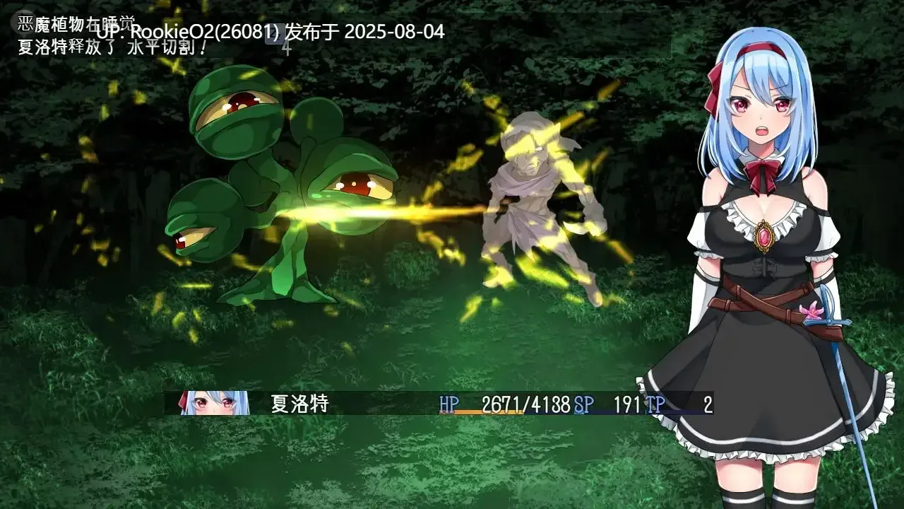 【RPG/中文】霜之花~Ver1.07 官方中文版【1.3G/新作】-第9张图片-萌站 【RPG/中文】霜之花~Ver1.07 官方中文版【1.3G/新作】-第9张图片-萌站