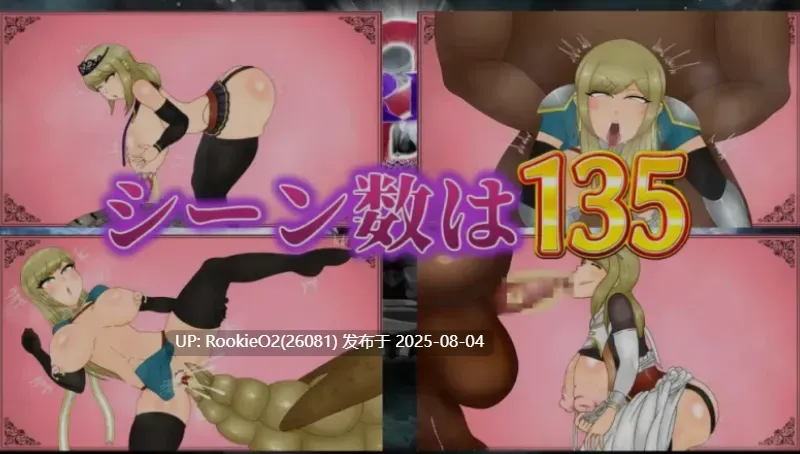【日式RPG/AI汉化/超级NTR】NTRRPG2~异种街道与侵蚀之心 AI汉化版 DL正式发售【2.3G/新作】-第4张图片-萌站 【日式RPG/AI汉化/超级NTR】NTRRPG2~异种街道与侵蚀之心 AI汉化版 DL正式发售【2.3G/新作】-第4张图片-萌站