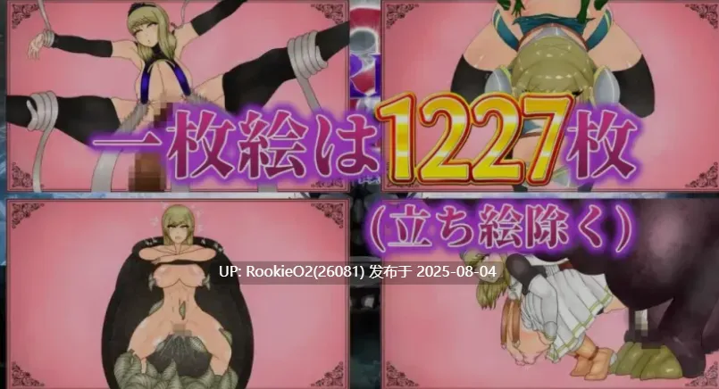 【日式RPG/AI汉化/超级NTR】NTRRPG2~异种街道与侵蚀之心 AI汉化版 DL正式发售【2.3G/新作】-第5张图片-萌站 【日式RPG/AI汉化/超级NTR】NTRRPG2~异种街道与侵蚀之心 AI汉化版 DL正式发售【2.3G/新作】-第5张图片-萌站