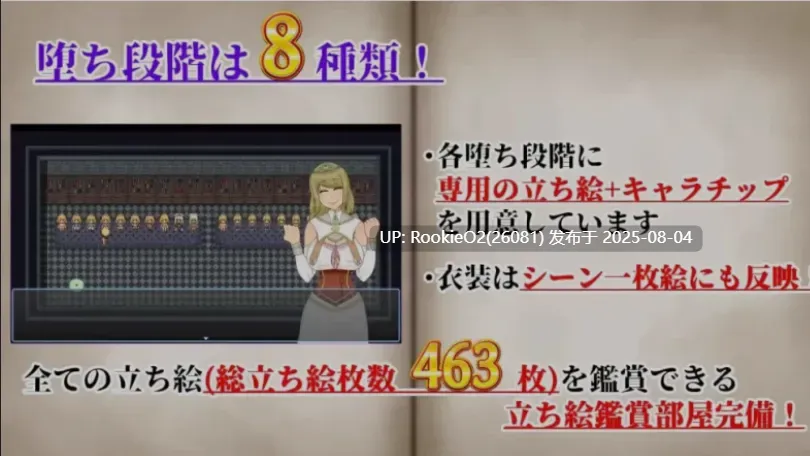 【日式RPG/AI汉化/超级NTR】NTRRPG2~异种街道与侵蚀之心 AI汉化版 DL正式发售【2.3G/新作】-第8张图片-萌站 【日式RPG/AI汉化/超级NTR】NTRRPG2~异种街道与侵蚀之心 AI汉化版 DL正式发售【2.3G/新作】-第8张图片-萌站