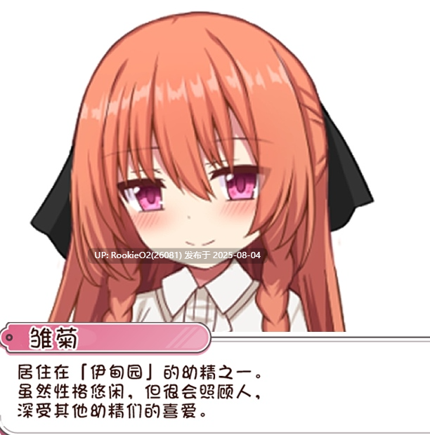 【RPG/汉化】繁育人生 ーめいてぃんぐ・のーらいふ ver1.15 叶酱内嵌汉化版【2.8G/新汉化】-第8张图片-萌站