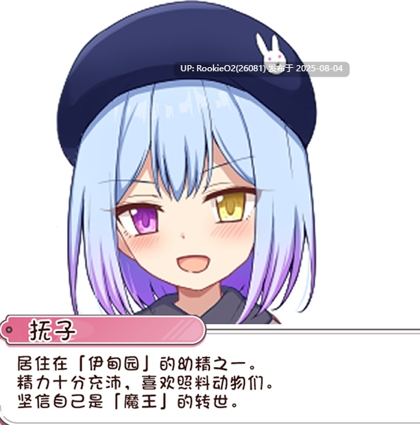 【RPG/汉化】繁育人生 ーめいてぃんぐ・のーらいふ ver1.15 叶酱内嵌汉化版【2.8G/新汉化】-第9张图片-萌站