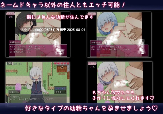 【RPG/汉化】繁育人生 ーめいてぃんぐ・のーらいふ ver1.15 叶酱内嵌汉化版【2.8G/新汉化】-第3张图片-萌站
