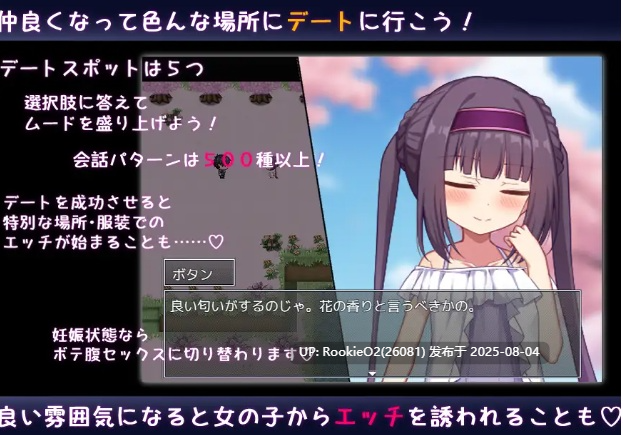 【RPG/汉化】繁育人生 ーめいてぃんぐ・のーらいふ ver1.15 叶酱内嵌汉化版【2.8G/新汉化】-第5张图片-萌站