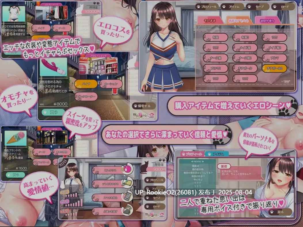 【日式SLG/AI汉化】与流浪猫少女的甜蜜日常 野良猫少女との生活 CAT Girl Sweet Days AI汉化版【970M/新作】-第10张图片-萌站 【日式SLG/AI汉化】与流浪猫少女的甜蜜日常 野良猫少女との生活 CAT Girl Sweet Days AI汉化版【970M/新作】-第10张图片-萌站