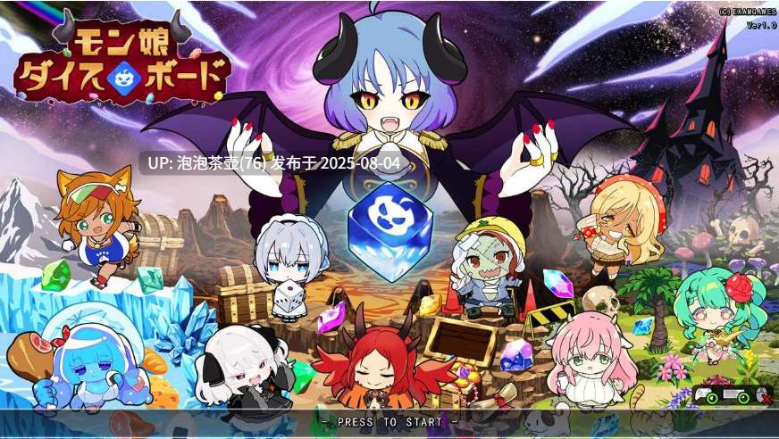 [PC-RPG游戏] 【RPG/汉化/新作】魔娘骰子战记/モン娘ダイスボード AI汉化版 