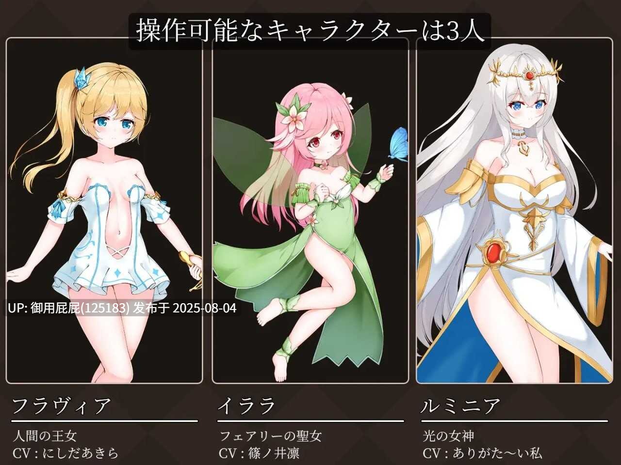 [战斗ACT/动态/CV] 降魔夜的公主 魔降る夜の姫 原版生肉 [137M]