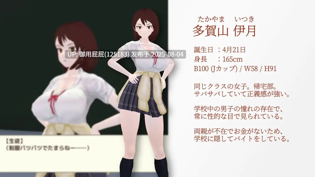 更新 [3DSLG/NTR/动态/汉化] 与夕阳一同坠落的你 夕日と共に堕ちる君 v1.2 汉化版 [1.25G]