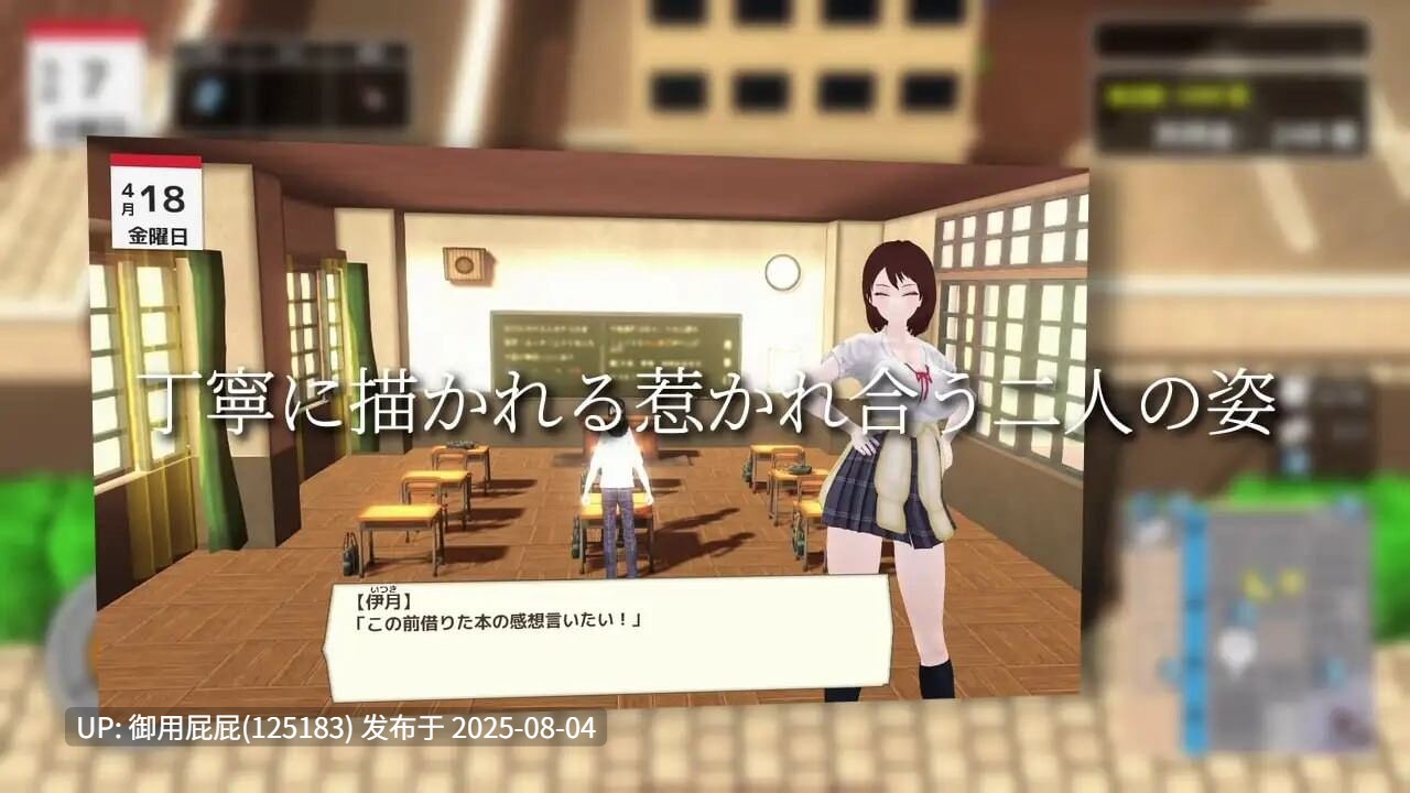 更新 [3DSLG/NTR/动态/汉化] 与夕阳一同坠落的你 夕日と共に堕ちる君 v1.2 汉化版 [1.25G]-第2张图片-萌站