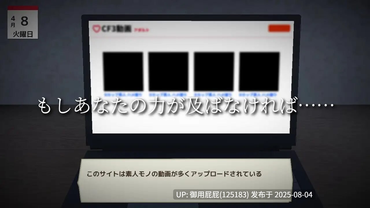 更新 [3DSLG/NTR/动态/汉化] 与夕阳一同坠落的你 夕日と共に堕ちる君 v1.2 汉化版 [1.25G]-第4张图片-萌站