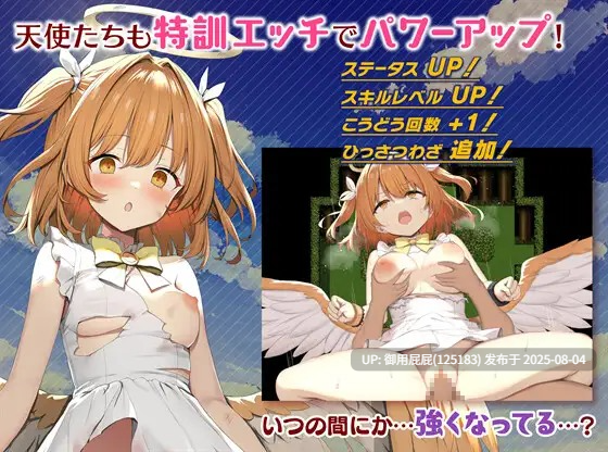 【日式RPG/汉化/PC】女神任务 性格恶劣女神教训王道RPG めがみんクエスト 性悪女神わからせ王道RPG v1.7+DLC2.03 汉化版【846M】-第3张图片-萌站 【日式RPG/汉化/PC】女神任务 性格恶劣女神教训王道RPG めがみんクエスト 性悪女神わからせ王道RPG v1.7+DLC2.03 汉化版【846M】-第3张图片-萌站