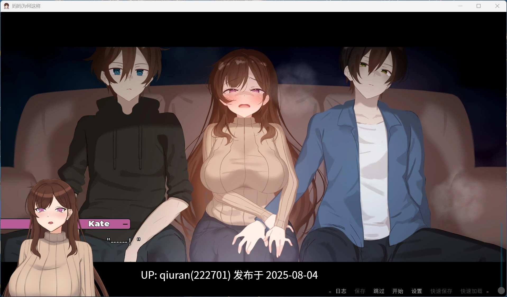 【欧美SLG/中文/全动态】妈妈为何这样 V0.6.0 官方中文版【更新/3.45G】-第3张图片-萌站 【欧美SLG/中文/全动态】妈妈为何这样 V0.6.0 官方中文版【更新/3.45G】-第3张图片-萌站