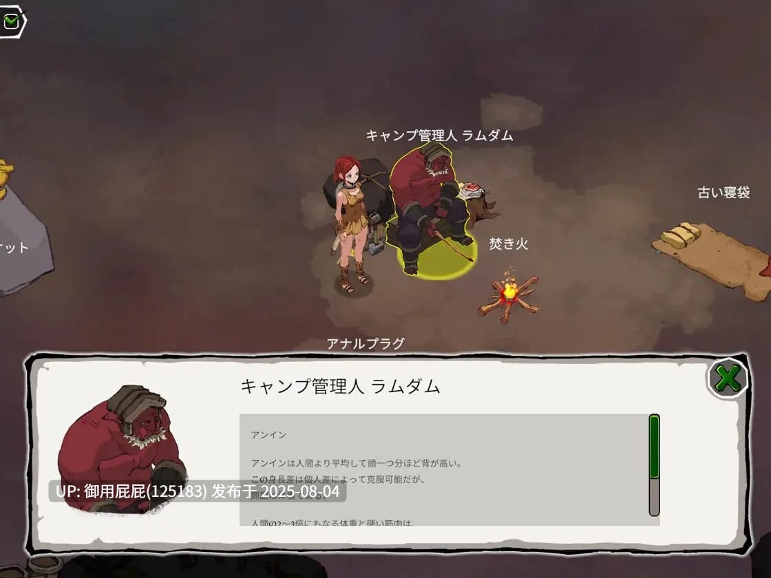 更新 [日式SLG/全动态/官中/双端] 埃琳娜的故事 エレナの物語 V1.4 PC+安卓+官中版 [1.30G]-第4张图片-萌站