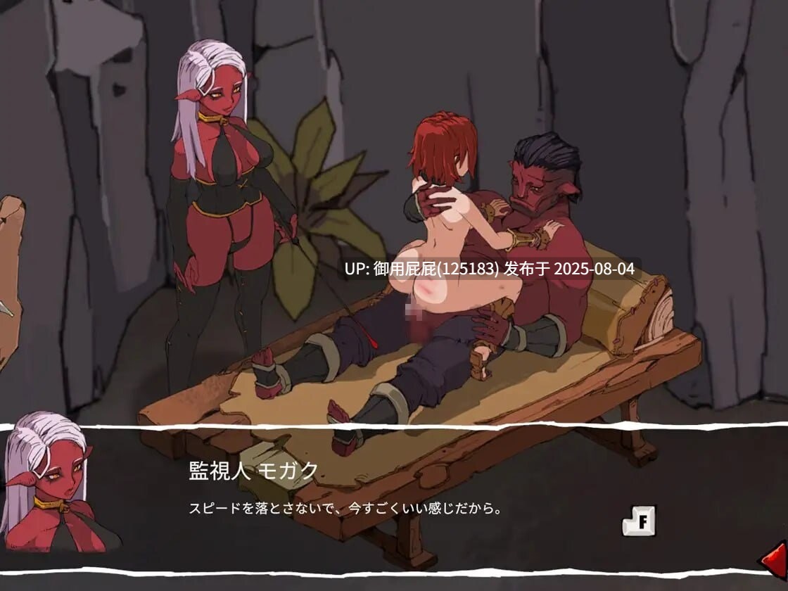更新 [日式SLG/全动态/官中/双端] 埃琳娜的故事 エレナの物語 V1.4 PC+安卓+官中版 [1.30G]-第6张图片-萌站