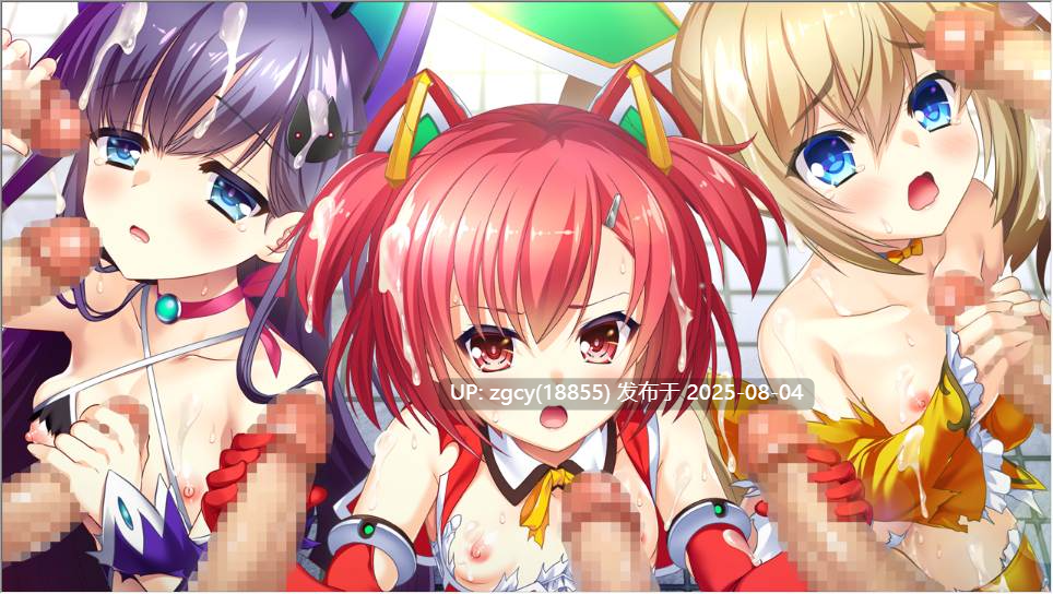【ADV/AI汉化/PC/凌辱慎入/krkr】神聖昂燐アルカナルージュ～白濁と触手に穢されし魔法少女たち～-第6张图片-萌站
