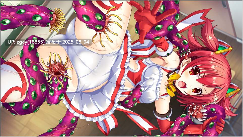 【ADV/AI汉化/PC/凌辱慎入/krkr】神聖昂燐アルカナルージュ～白濁と触手に穢されし魔法少女たち～-第11张图片-萌站