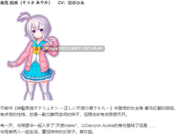 【ADV/AI汉化/PC/凌辱慎入/krkr】神聖昂燐ダクリュオン・ルナ ～堕聖母誕生～-第3张图片-萌站