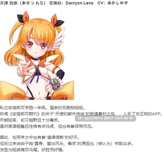 【ADV/AI汉化/PC/凌辱慎入/krkr】神聖昂燐ダクリュオン・ルナ ～堕聖母誕生～-第4张图片-萌站