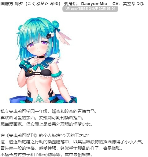 【ADV/AI汉化/PC/凌辱慎入/krkr】神聖昂燐ダクリュオン・ルナ ～堕聖母誕生～-第6张图片-萌站
