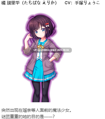 【ADV/AI汉化/PC/凌辱慎入/krkr】神聖昂燐ダクリュオン・ルナ ～堕聖母誕生～-第7张图片-萌站